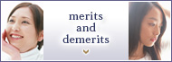 merits and demerits